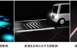 三菱電機、光でクルマの動きを伝える「路面ライティング」のコンセプト発表 画像