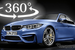 【360度 VR試乗】BMW M3 セダン…ドライバーとの一体化うたう“Mの血統” 画像