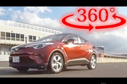 【360度 VR試乗】トヨタ C-HR ハイブリッド のサーキット性能は 画像