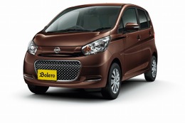 オーテック、デイズ ライダー などマイナーチェンジ…新車種 ボレロ を追加 画像