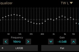 【実践！ サウンドチューニング】上級編 Part.4「ハイエンドシステムにおけるイコライザー調整の勘どころ」その3 画像