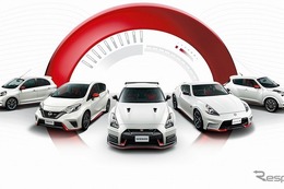 日産、NISMOロードカー事業を拡大…車種ラインアップ拡充へ 画像