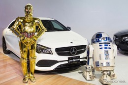 【メルセデス CLA スターウォーズ仕様】発表会にコスプレで出席したのは？［写真蔵］ 画像