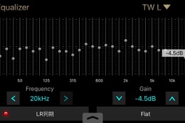 【実践！ サウンドチューニング】上級編 Part.4「ハイエンドシステムにおけるイコライザー調整の勘どころ」その6 画像