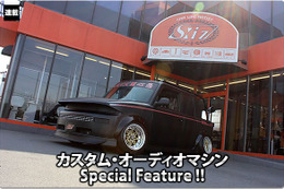 カスタム・オーディオマシン Special Feature !! #50: TOYOTA・bB Open-Deck by S:iz（エスイズ）（後編） 画像