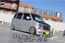 カスタム・オーディオマシン Special Feature !! #45: MAZDA・AZ-WAGON（オーナー・飯村春樹さん） by CAR-Fi（前編） 画像