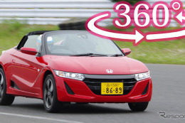 【360度 VR試乗】“どノーマル”ホンダ S660、驚きの全開コーナリングスピード 画像