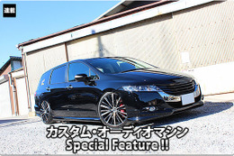 カスタム・オーディオマシン Special Feature !! #40: HONDA・ODYSSEY（オーナー・市丸隆史さん） by Customize Factory NACKS（カスタマイズファクトリーナックス）（後編） 画像