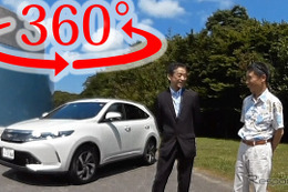 【360度 VR試乗】トヨタ ハリアーターボ 登場…もう「スポーツ性がない」とは言わせない!! 画像