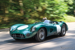 アストンマーティン DBR1、英国車の落札価格新記録…2255万ドル 画像