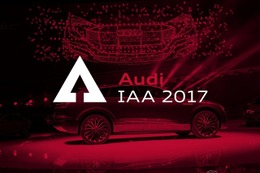 【フランクフルトモーターショー2017】アウディ、新コンセプトカーを公開予定…現時点で車名も画像も未発表 画像