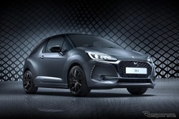 DS 3、マットブラックの限定車「ダークサイド」を発売…浮かび上がるDSモノグラム 画像