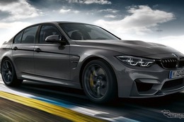 BMW M3に「CS」、460hpの軽量版が登場…世界限定1200台 画像