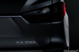 11月29日レクサスRXL初公開へ！RXの3列シート仕様、スタイリッシュさは普遍 画像