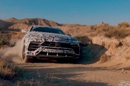 ランボルギーニSUV「ウルス」、砂煙上げる脅威の走破性を公開！【予告動画】 画像