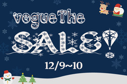12月9日（土）／10日（日）『vogue The SALE!』開催 画像