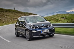 BMW i3 改良新型を発売---フロントマスク刷新でEVらしさを強調、538万円から 画像