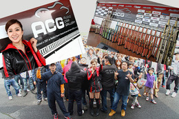 カーオーディオ &amp; ドレスアップイベント関西からスタート！ ACG2015 in 関西 #1 画像