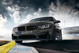 BMW M3 CS、30台限定で発売…最高出力460ps、0-100km/h加速3.9秒 画像
