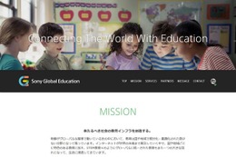 ソニー・グローバルエデュケーションと学研、STEM教育推進に向け業務提携 画像