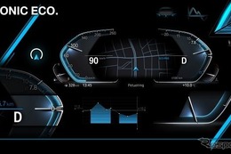 BMWグループ、次世代デジタルコクピット発表…直感的な操作が可能 画像