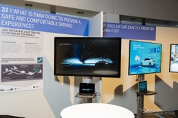 BMWグループ、ドライバーへの情報配信を充実…最新コネクトカー技術導入で 画像