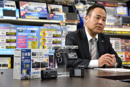 メイドインジャパンにこだわるドライブレコーダー“セルスター工業” 画像