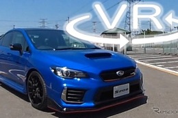 おそろしく曲がる、スバル WRXの頂点「S208」で筑波を攻める【VR試乗】 画像