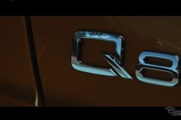 アウディの最上級SUV、Q8 …ティザーイメージ 画像