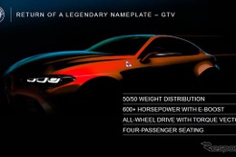 復活のアルファロメオ GTV 、電動化で600hp超えへ 画像