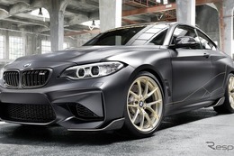 BMW M2にMパフォーマンスパーツコンセプト、60kg以上軽量化…グッドウッド2018に出品予定 画像