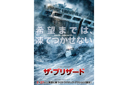 【予告編】クリス・パイン、海難救助に挑む！大迫力の『ザ・ブリザード』解禁 画像