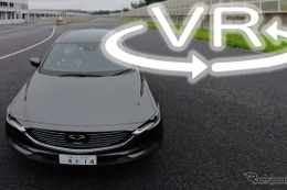 マツダ CX-8 にサーキットで試乗!? これはファミリー“セダン”のひとつの完成形だ［360度動画］ 画像