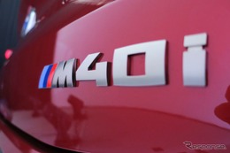 標準車以上、Mモデル未満の「Mパフォーマンス」とは？…BMW 画像