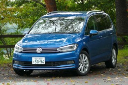 【VW トゥーラン 新型試乗】これぞファミリーカーの本質、である…島崎七生人 画像