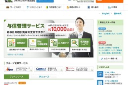 父母回答に激変、祖父母は財閥…子どもや孫に勤めてほしい企業ランキング 画像