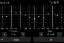 『サウンド調整術』入門！ 第2章「調整機能の成り立ちとは？ その6 “イコライザー”機能 lll 画像