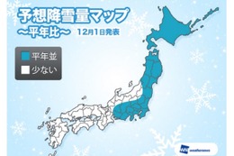 【大学受験2016】受験生は要注意、降雪ピーク2月後半～3月初 画像