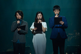 三浦春馬×神木隆之介×吉高由里子、ポエトリーリーディングで豪華共演 画像