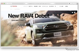 トヨタ RAV4 新型、日本仕様がついに姿を現す---カスタム3車種も 画像