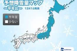 降雪のピークは年末年始と2月後半から3月初めを予想、帰省の交通機関に影響も…ウェザーニューズ 画像