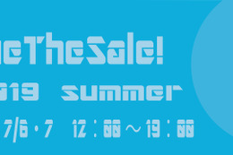 7月6日(土)／7日(日)の2日間、ヴォーグ（千葉県）にてvogue the sale!開催 画像