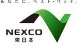 NEXCO東日本、「関越ウィンターパス 2015‐2016」を発売 画像