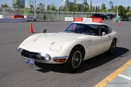 ヒストリックカー同乗試乗会、2000GT や コスモスポーツ など14台　9月28-29日に開催 画像