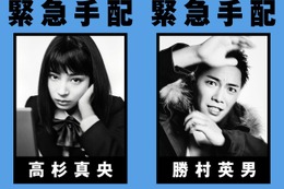広瀬すず、女子高生ハッカーに！ 亀梨和也主演「怪盗 山猫」 画像