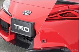 スープラ、C-HR、コペン…数多のGRブランドの走行性能の鍵を握るGRパーツは、TRDから生み出される 画像