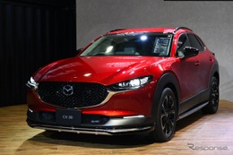 マツダ CX-30 のカスタマイズパッケージ「シグネチャースタイル」を日本初公開 …東京オートサロン2020［詳細画像］ 画像