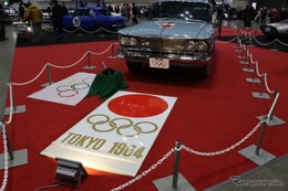 【ノスタルジック2デイズ2020】クラシックモーターショー…前の東京オリンピックの頃に走っていた車なんかも 画像