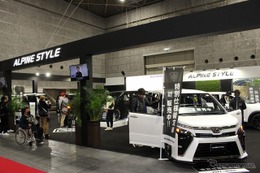 アルパインスタイル関西地区新店舗発表、注目のコンセプトカーも展示…大阪オートメッセ2020 画像
