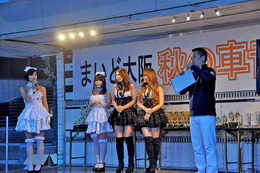 Hi-Fiサウンドコンテスト西日本ラストバトル！ まいど大阪秋の車音祭2015レポート #3 画像